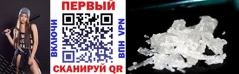 АМФ Premium  цены наркотик  Володарск 