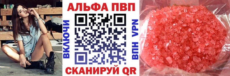 A-PVP мука  mega рабочий сайт  Володарск 