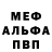 КЕТАМИН VHQ Ksenia Sova