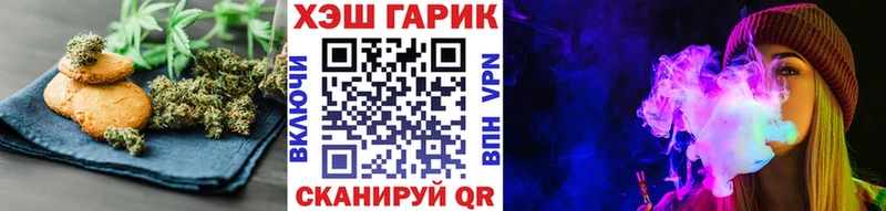 Cannafood марихуана  блэк спрут ссылки  Володарск 