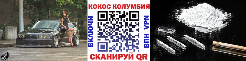продажа наркотиков  Володарск  КОКАИН 99% 