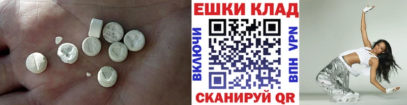 ЭКСТАЗИ Cube  мега вход  Володарск 