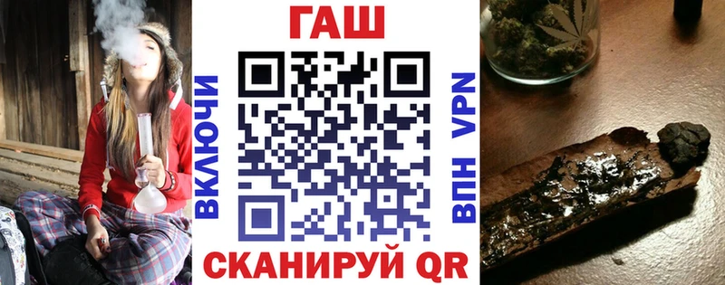 Гашиш VHQ  Володарск 