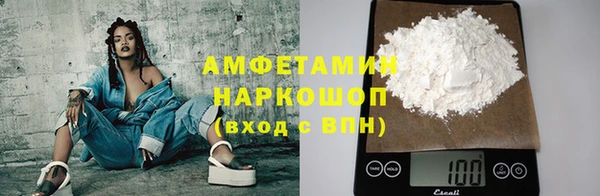 MDMA Premium VHQ Балахна