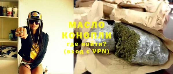 MDMA Premium VHQ Балахна