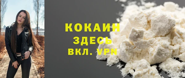 MDMA Premium VHQ Балахна