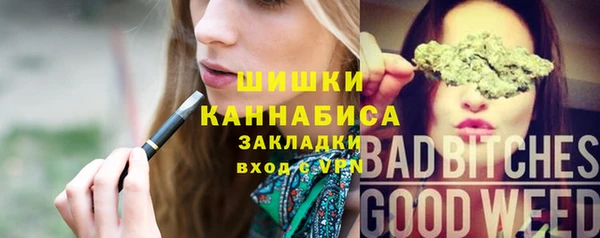 трава Баксан