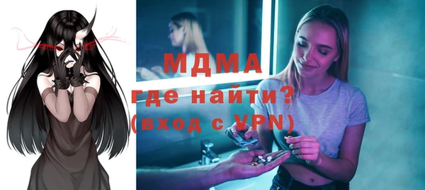 альфа пвп Нефтегорск