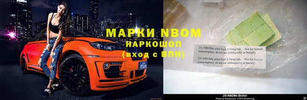 MDMA Premium VHQ Балахна