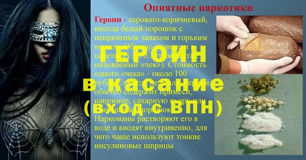 трава Баксан