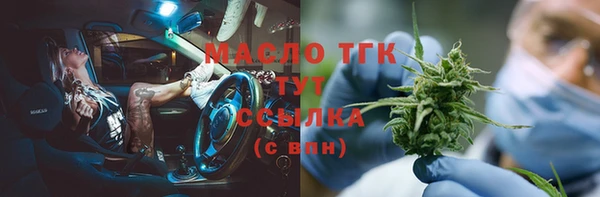 MDMA Premium VHQ Балахна