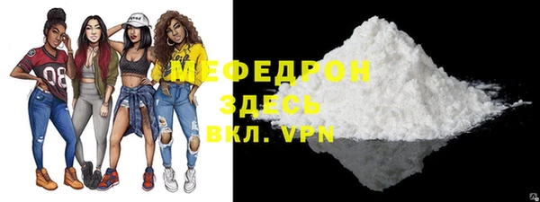 скорость mdpv Нея