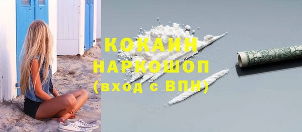 трава Баксан
