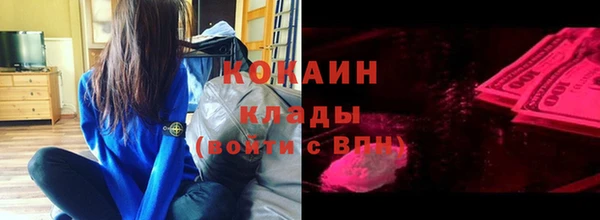 трава Баксан