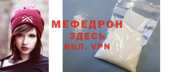 MDMA Premium VHQ Балахна