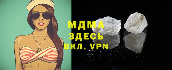 MDMA Premium VHQ Балахна