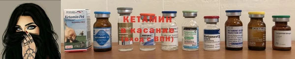 трава Баксан
