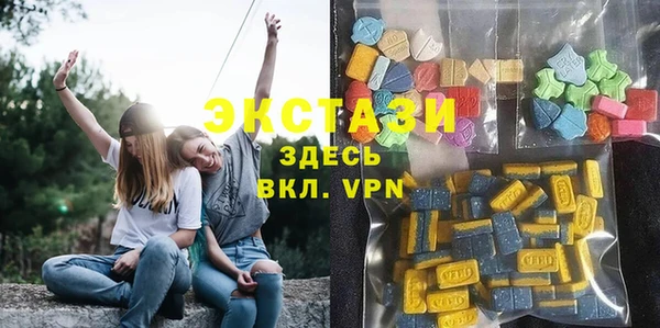 MDMA Premium VHQ Балахна