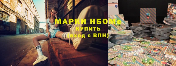 MDMA Premium VHQ Балахна