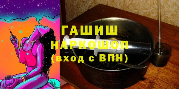 трава Баксан