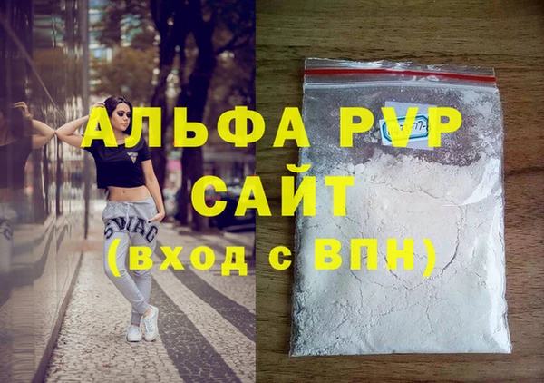 мефедрон Нефтекумск