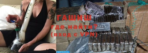 трава Баксан