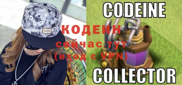 трава Баксан