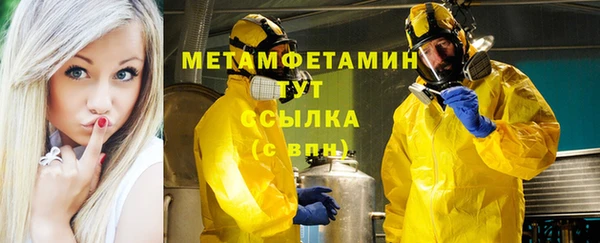 трава Баксан