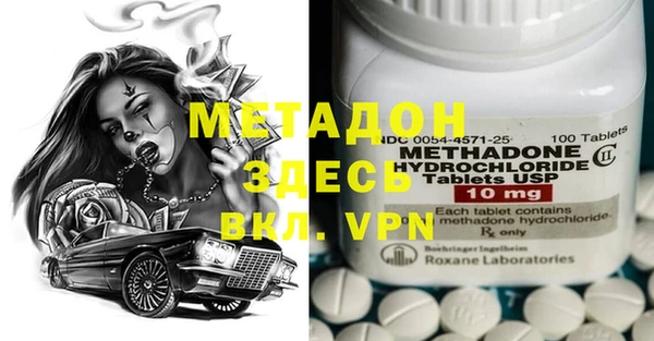 MDMA Premium VHQ Балахна