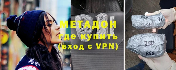 MDMA Premium VHQ Балахна