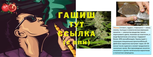 альфа пвп Нефтегорск