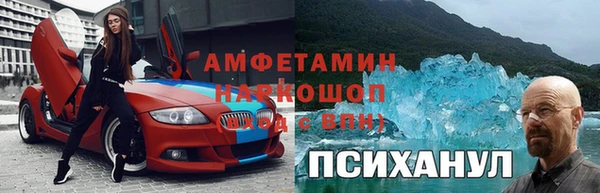 трава Баксан