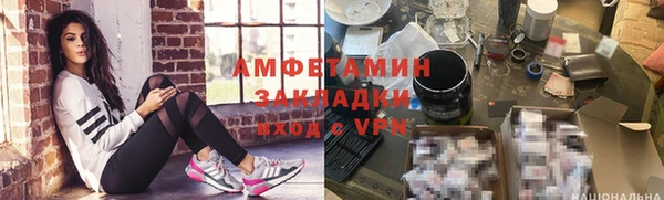трава Баксан