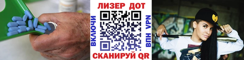 ЛСД экстази ecstasy где продают наркотики Володарск