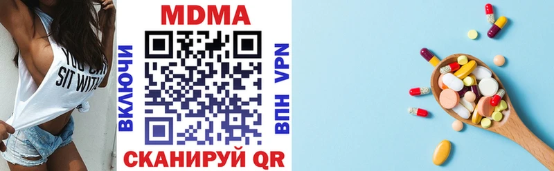 MDMA кристаллы МЕГА сайт это формула Володарск
