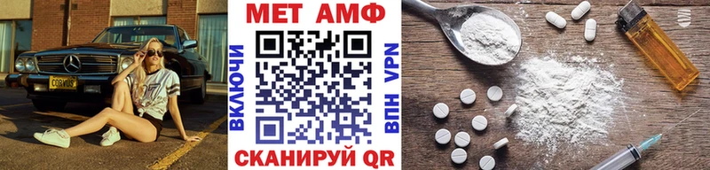 Метамфетамин витя  кракен рабочий сайт  Володарск 