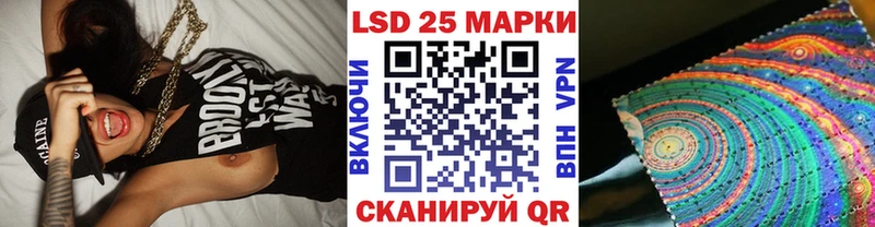 kraken рабочий сайт  Володарск  Марки 25I-NBOMe 1,5мг  закладка 