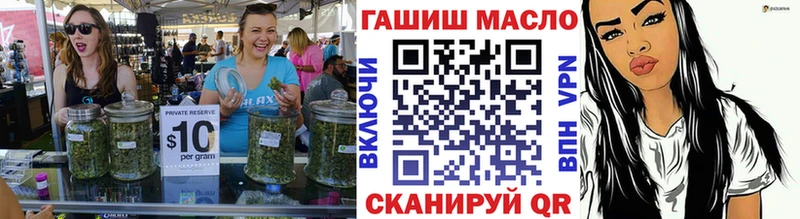 ТГК жижа  Володарск 